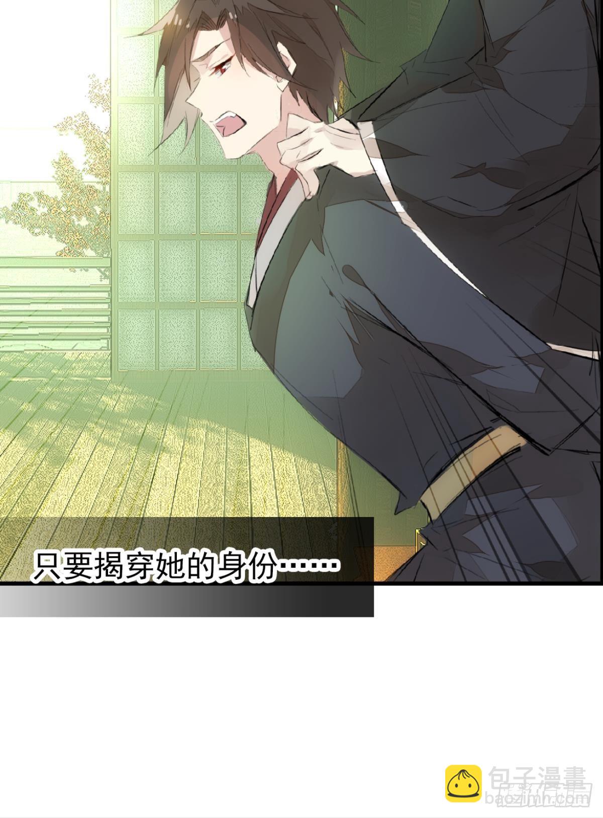 番外 鞘戒院之囚3-第197话