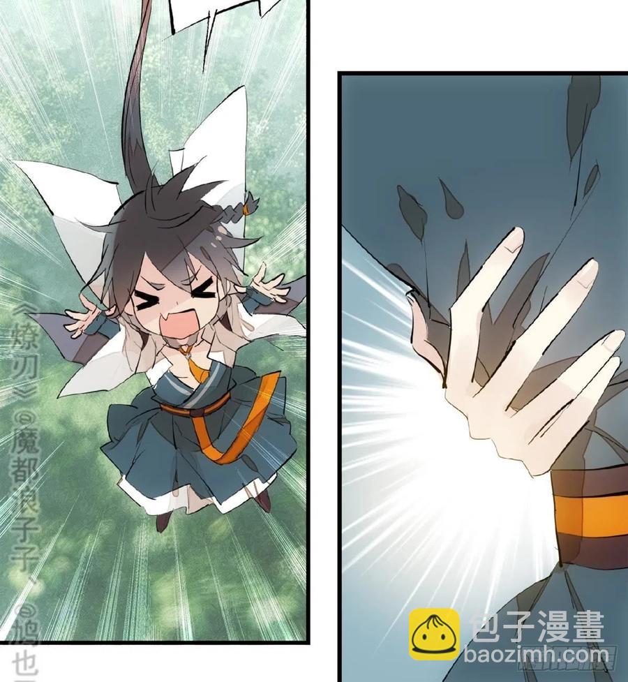 183 空中撩月-第213话