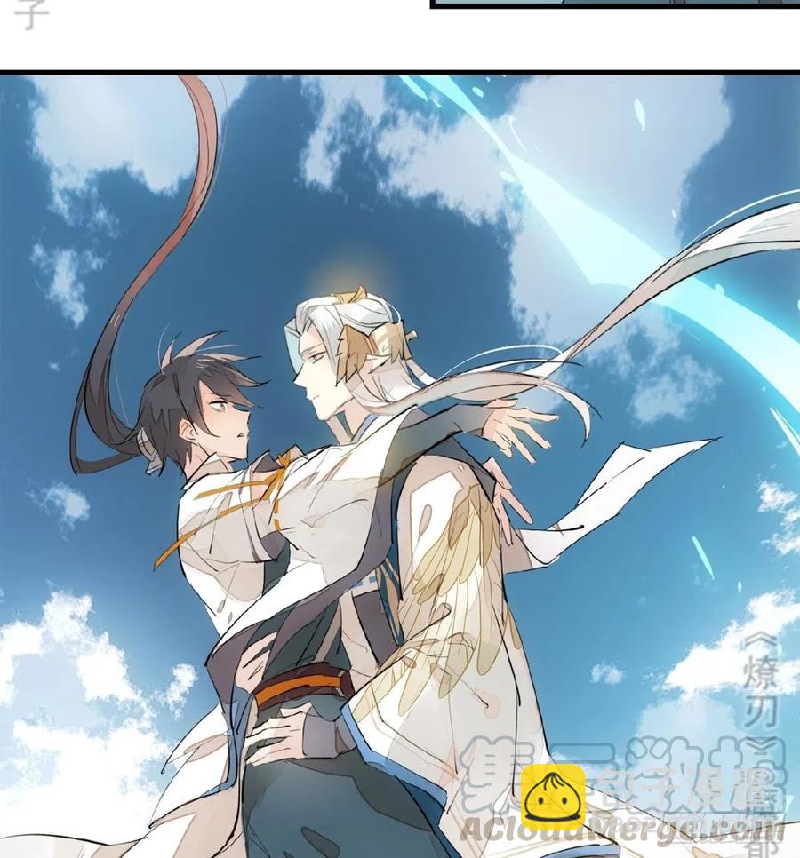 183 空中撩月-第213话