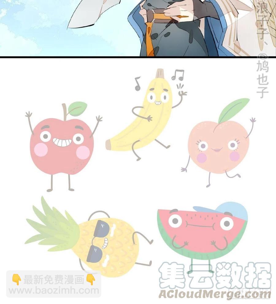 183 空中撩月-第213话