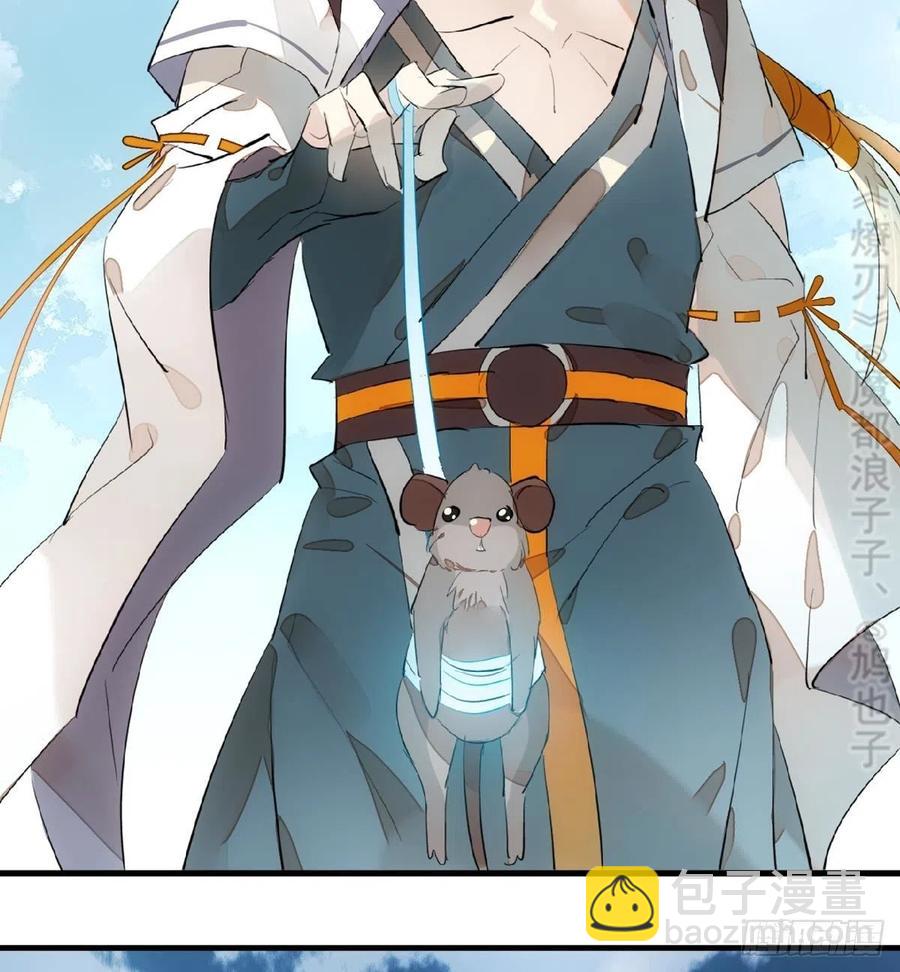 183 空中撩月-第213话