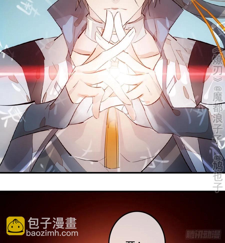183 空中撩月-第213话
