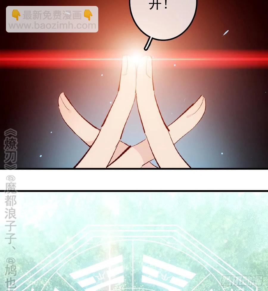 183 空中撩月-第213话