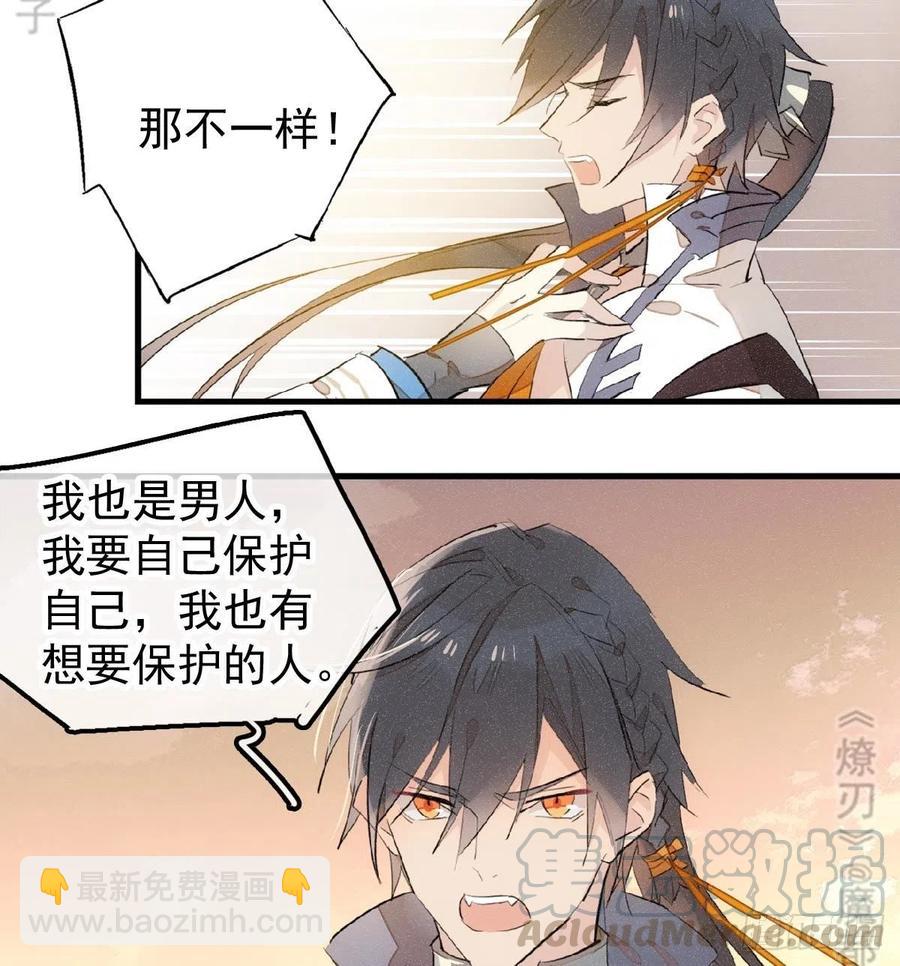 185 我要反攻！-第215话