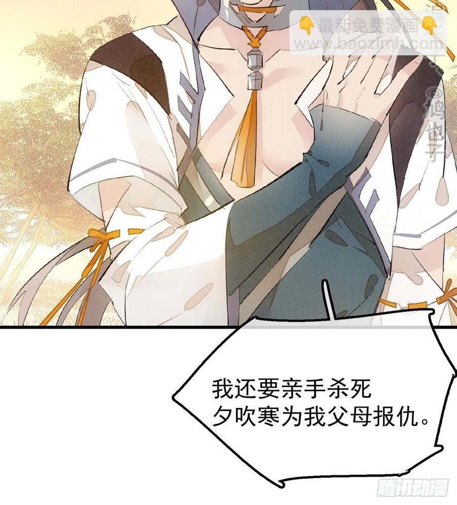185 我要反攻！-第215话