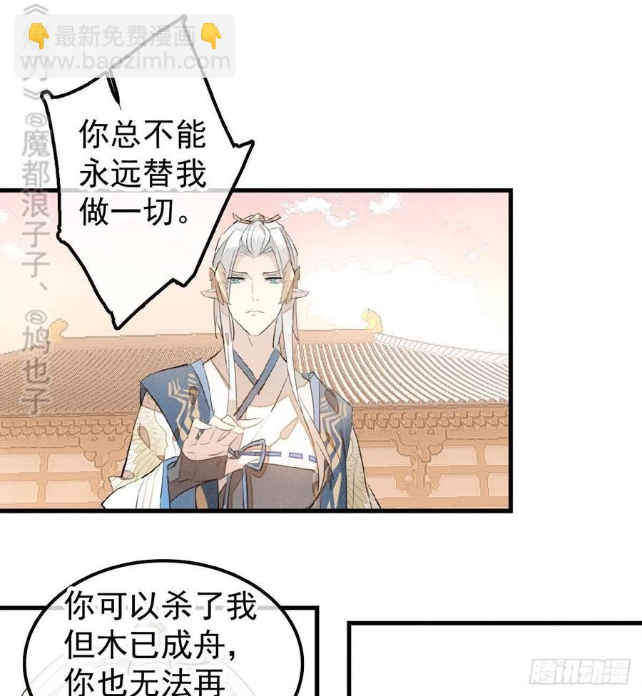 185 我要反攻！-第215话