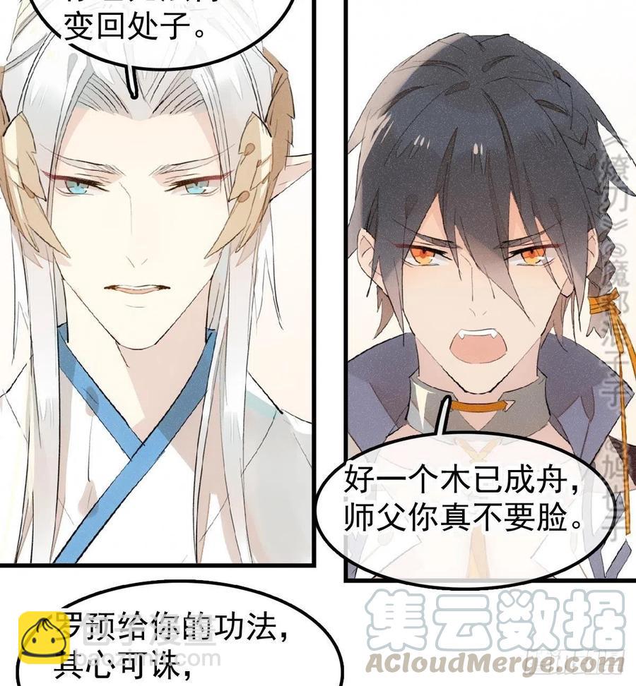 185 我要反攻！-第215话