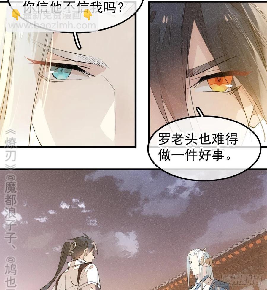 185 我要反攻！-第215话