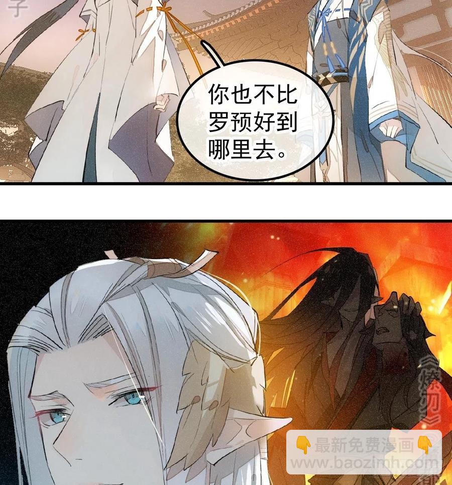 185 我要反攻！-第215话