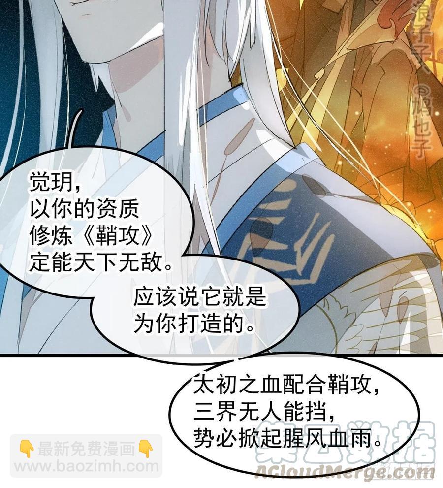 185 我要反攻！-第215话