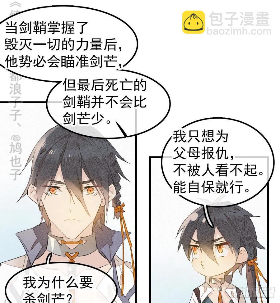 185 我要反攻！-第215话