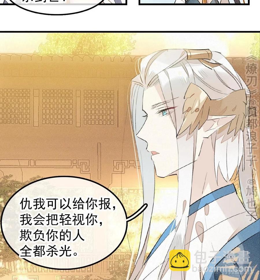 185 我要反攻！-第215话