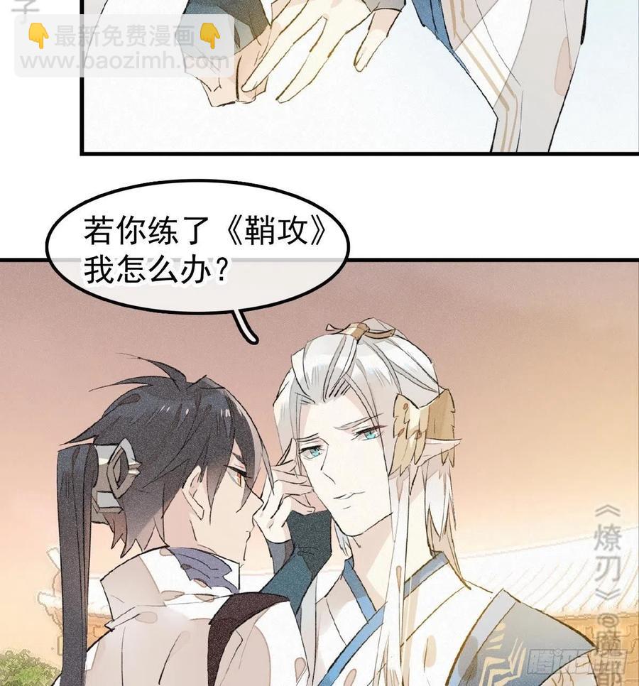 185 我要反攻！-第215话