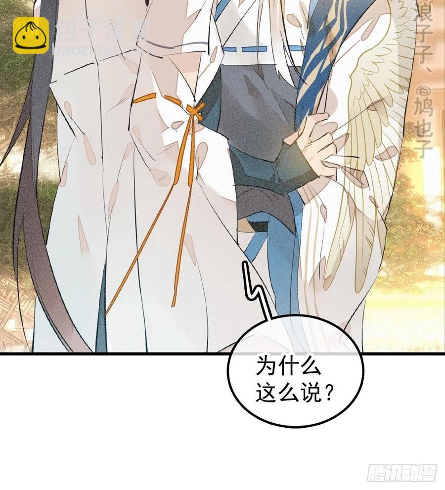 185 我要反攻！-第215话