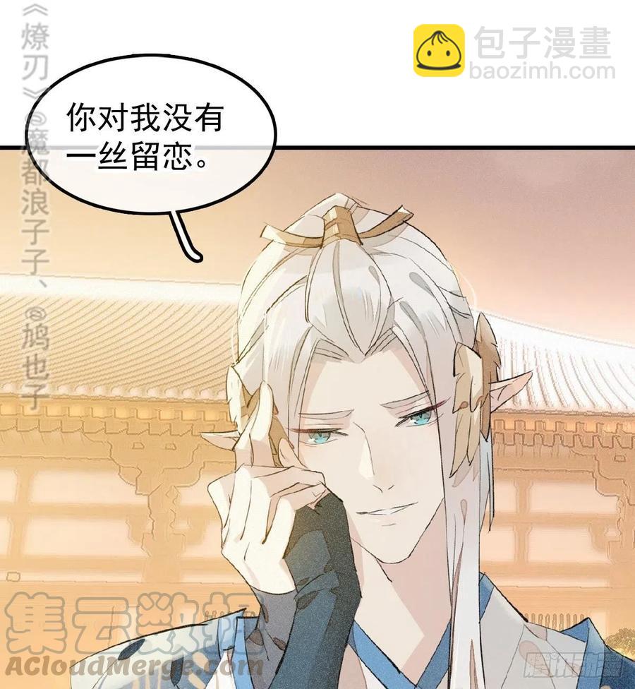 185 我要反攻！-第215话