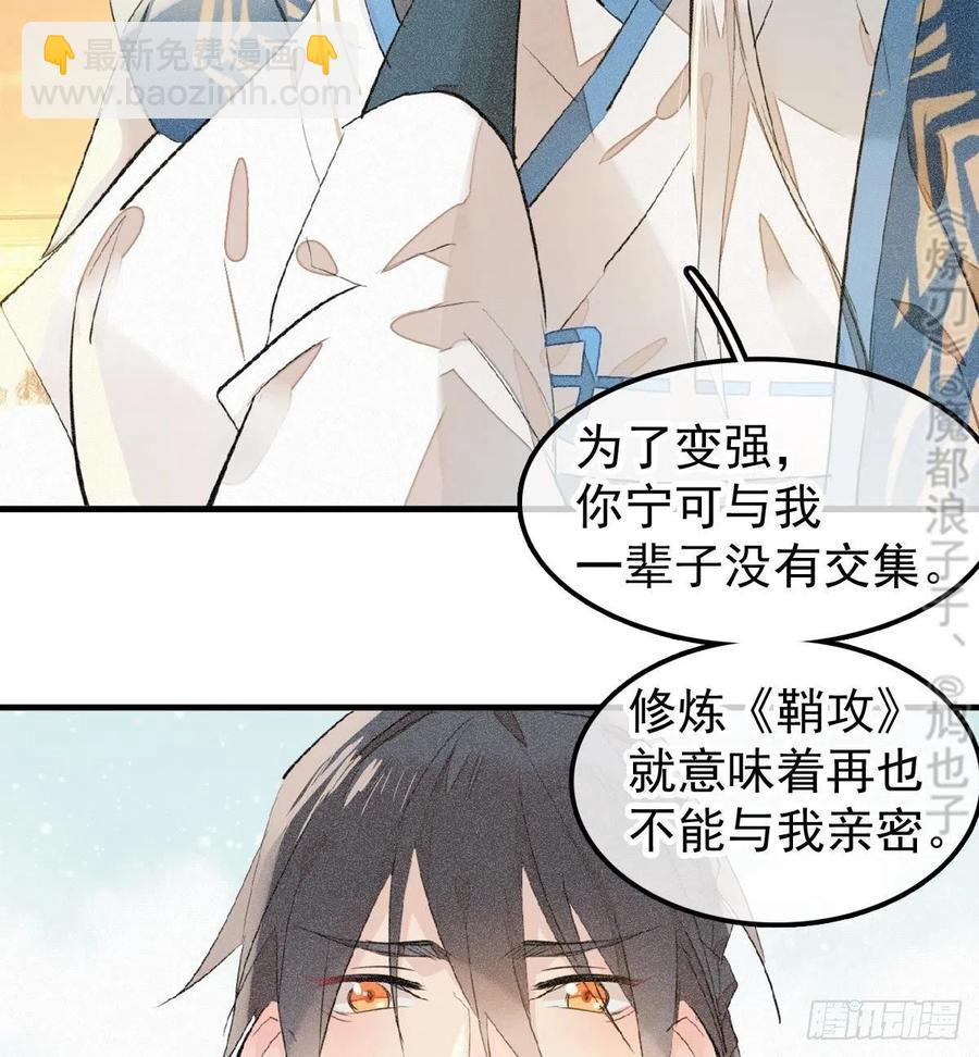 185 我要反攻！-第215话
