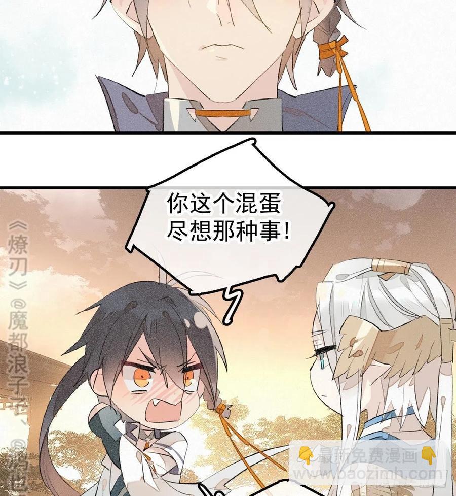 185 我要反攻！-第215话