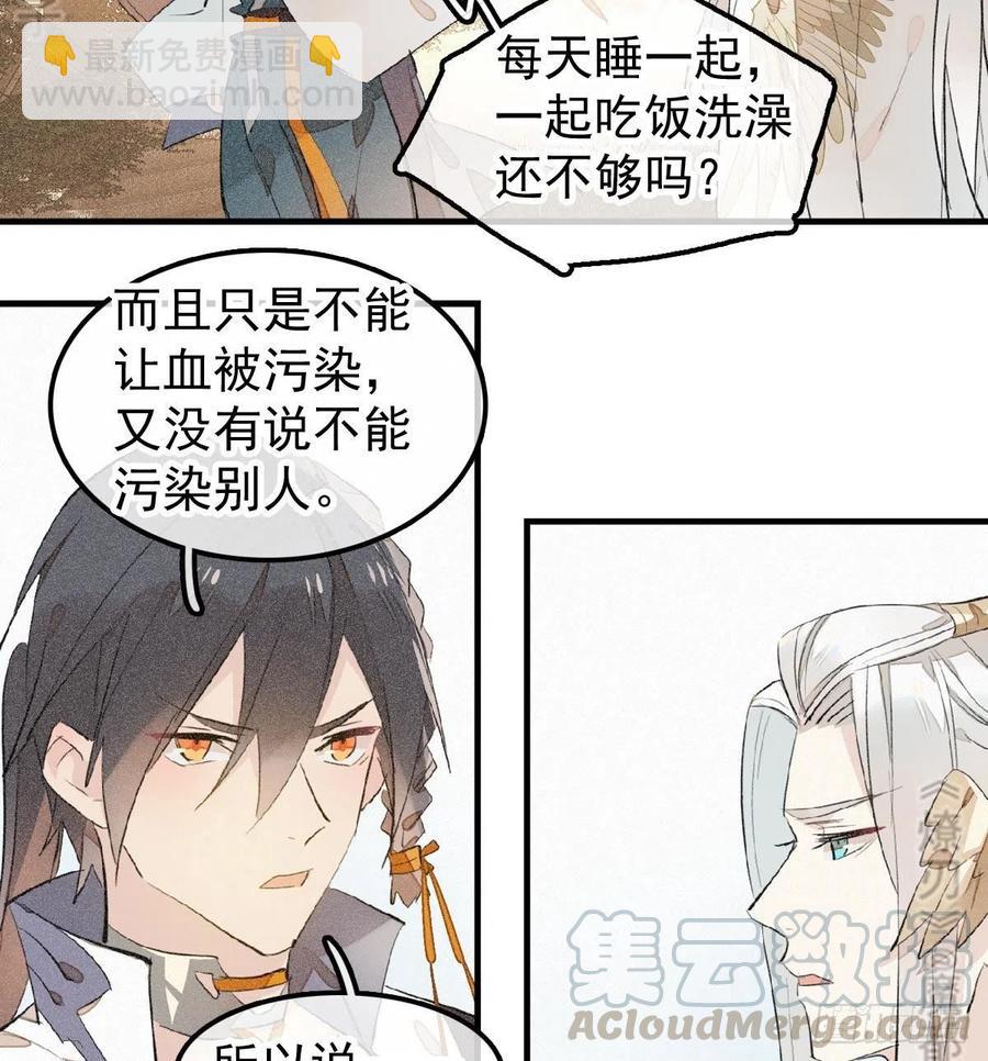 185 我要反攻！-第215话
