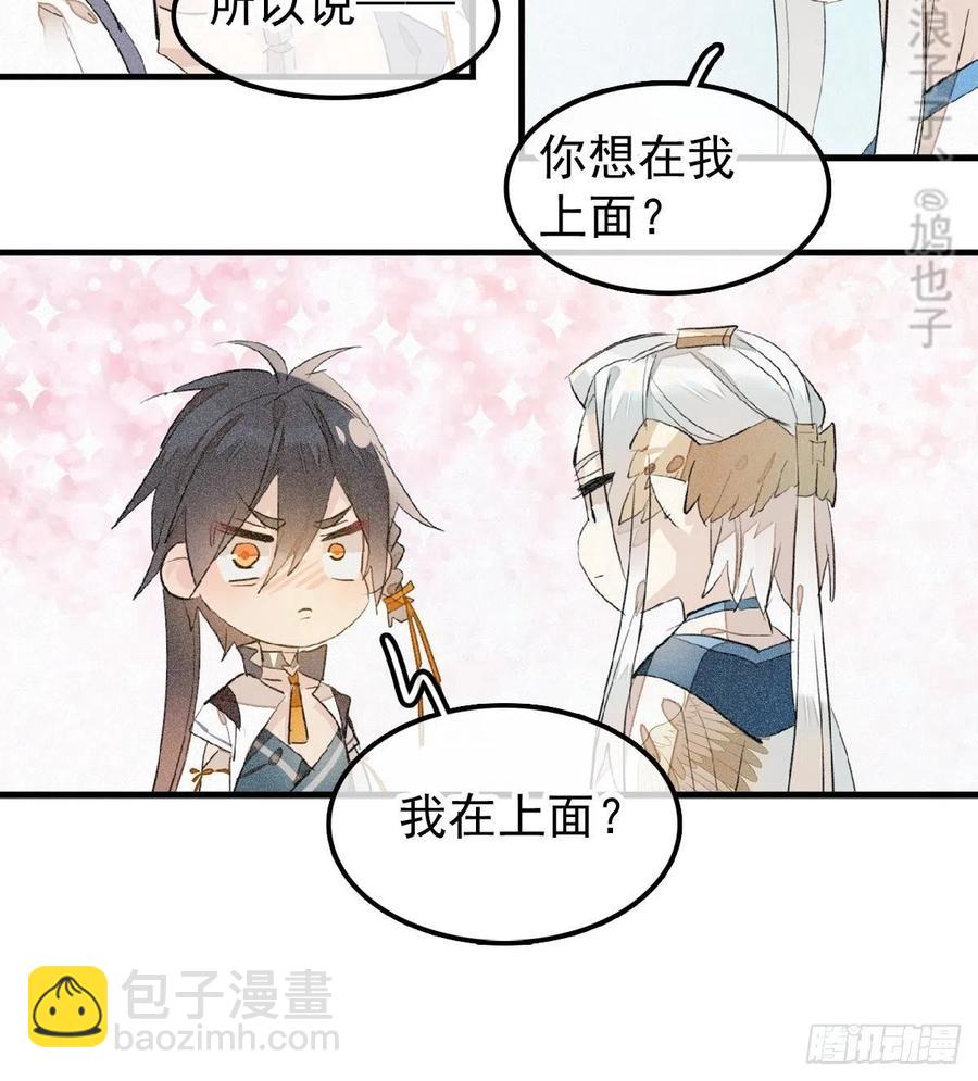 185 我要反攻！-第215话