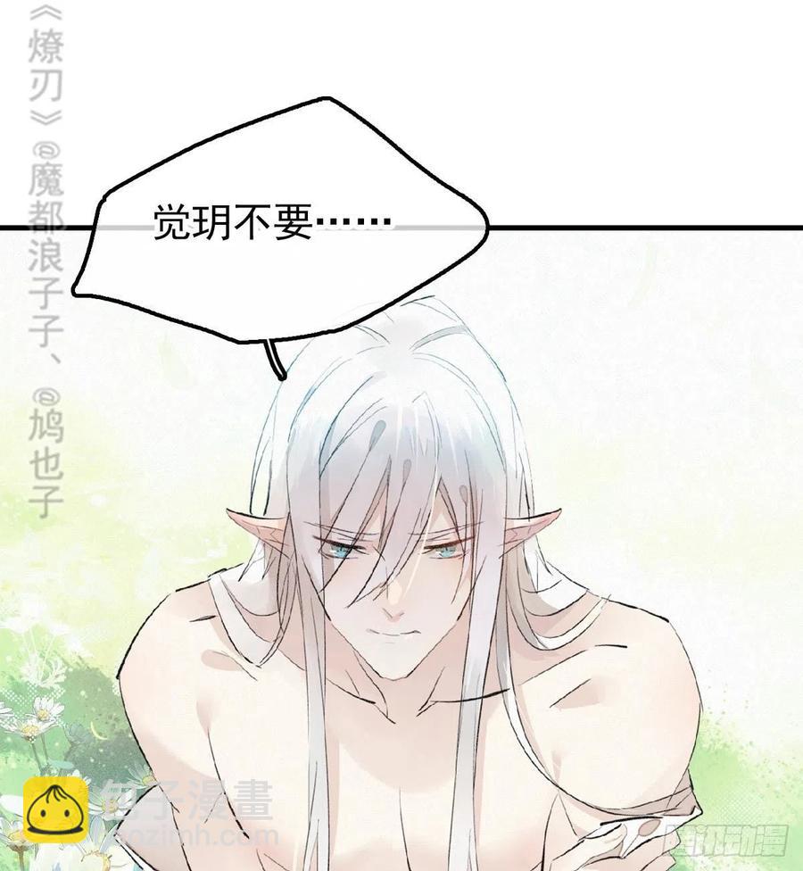 185 我要反攻！-第215话