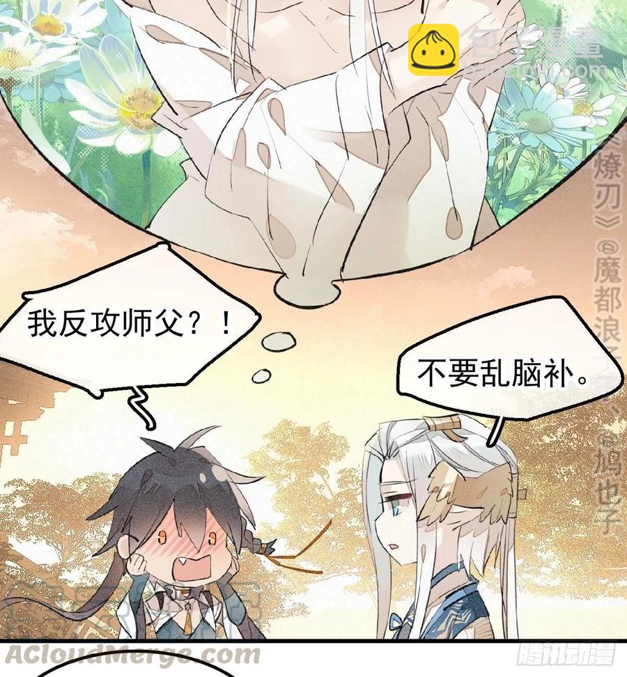 185 我要反攻！-第215话