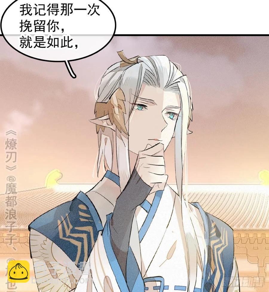 185 我要反攻！-第215话