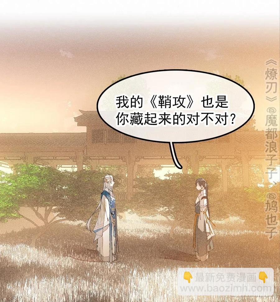 185 我要反攻！-第215话