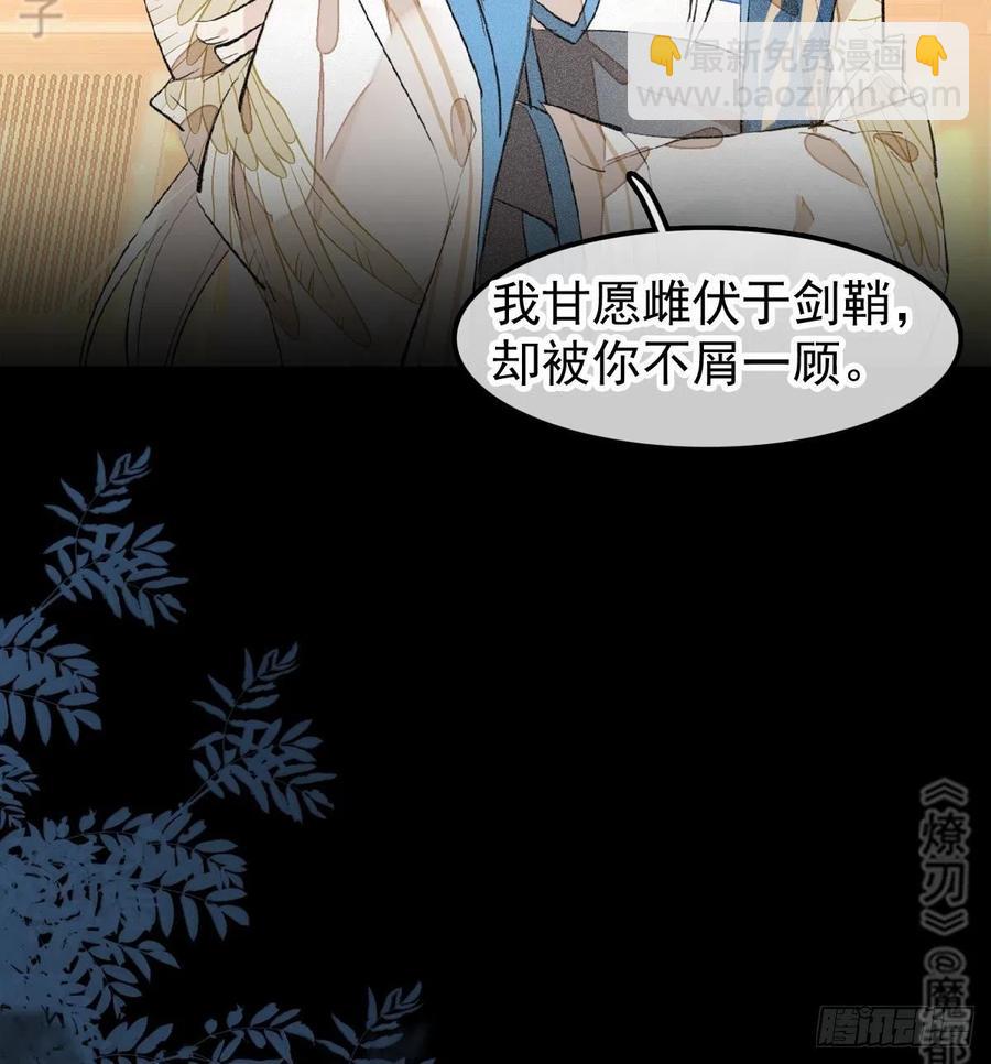 185 我要反攻！-第215话