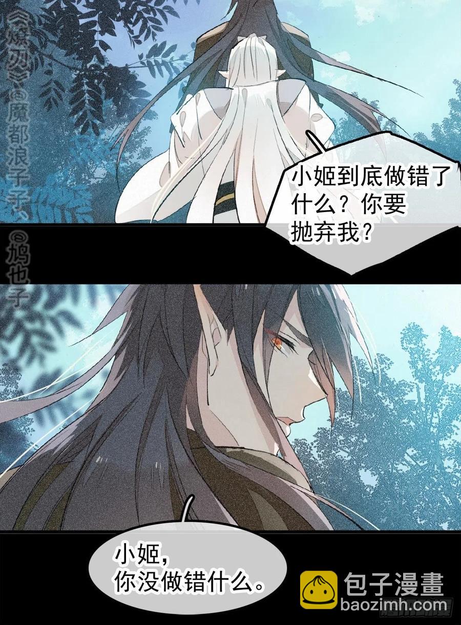 185 我要反攻！-第215话