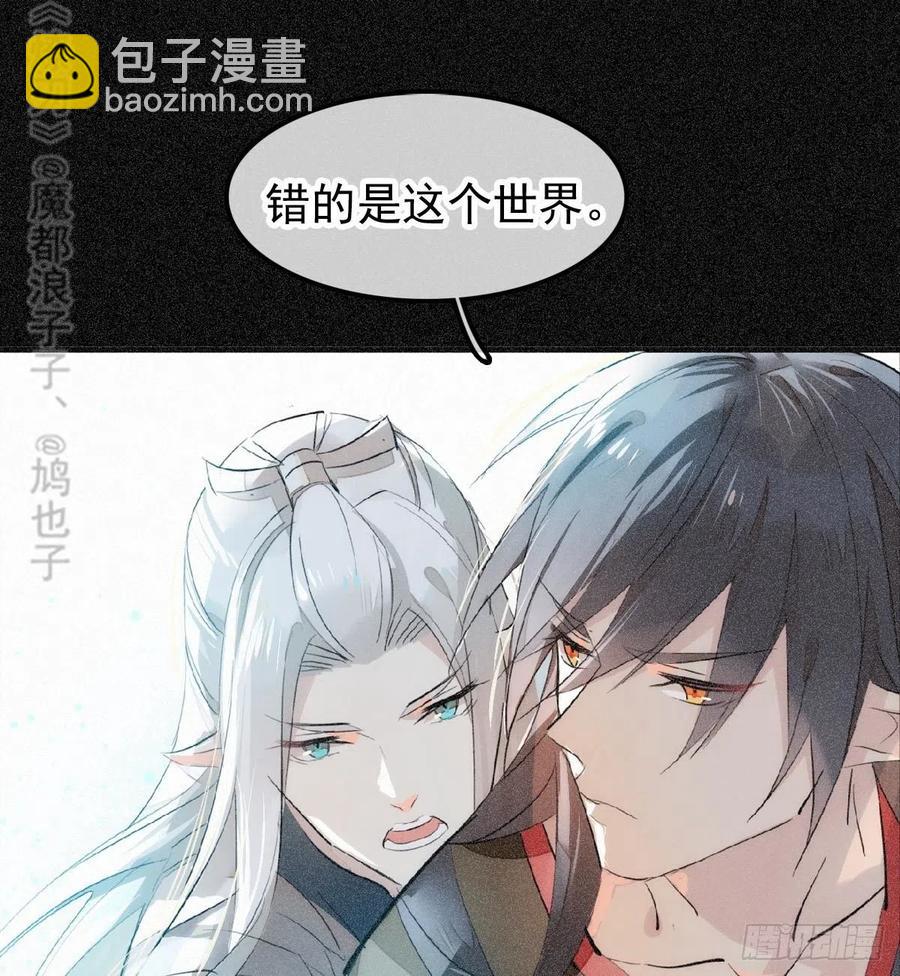 185 我要反攻！-第215话