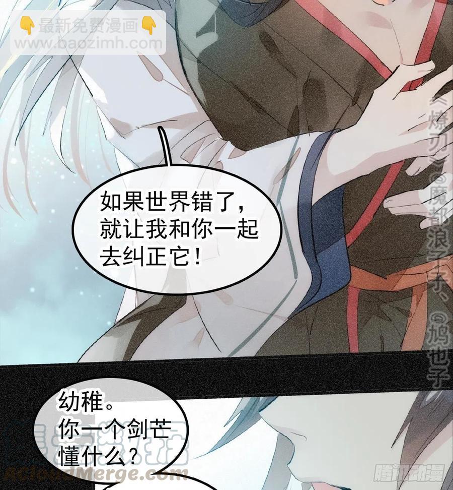 185 我要反攻！-第215话