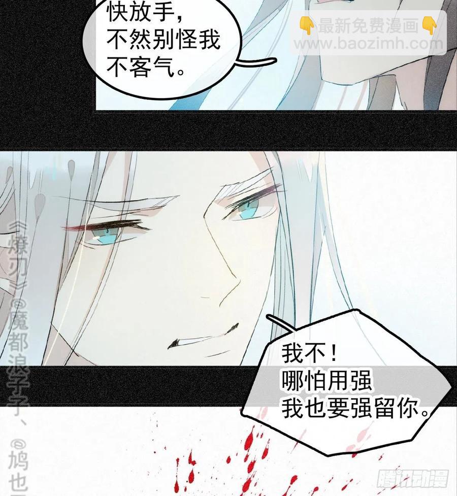 185 我要反攻！-第215话