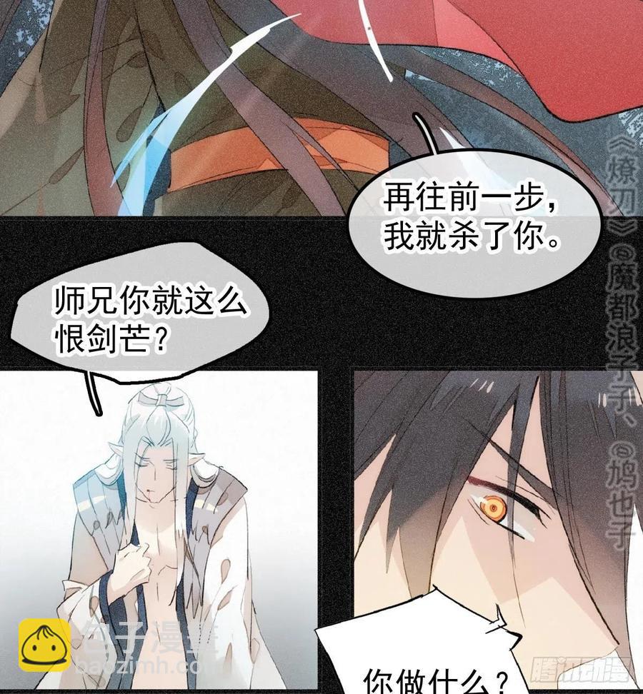 185 我要反攻！-第215话
