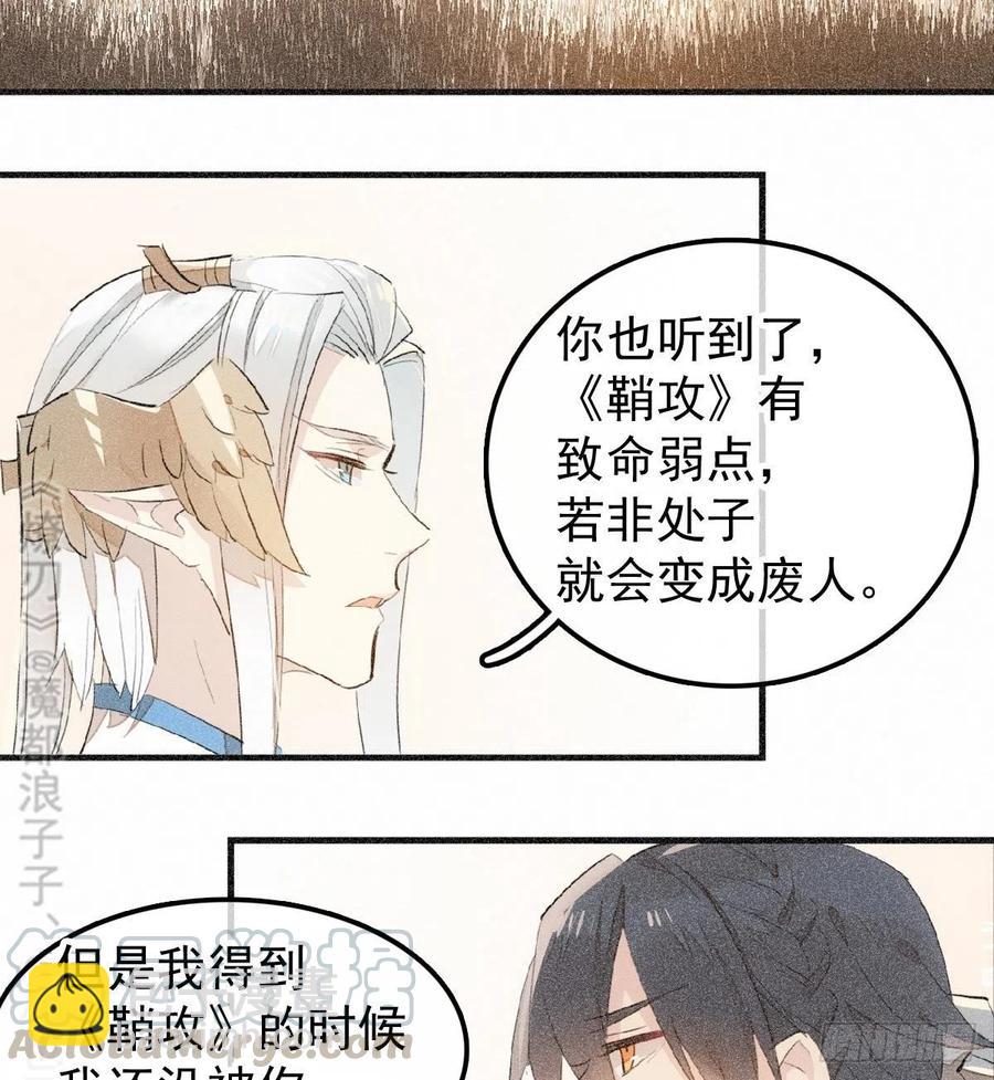 185 我要反攻！-第215话