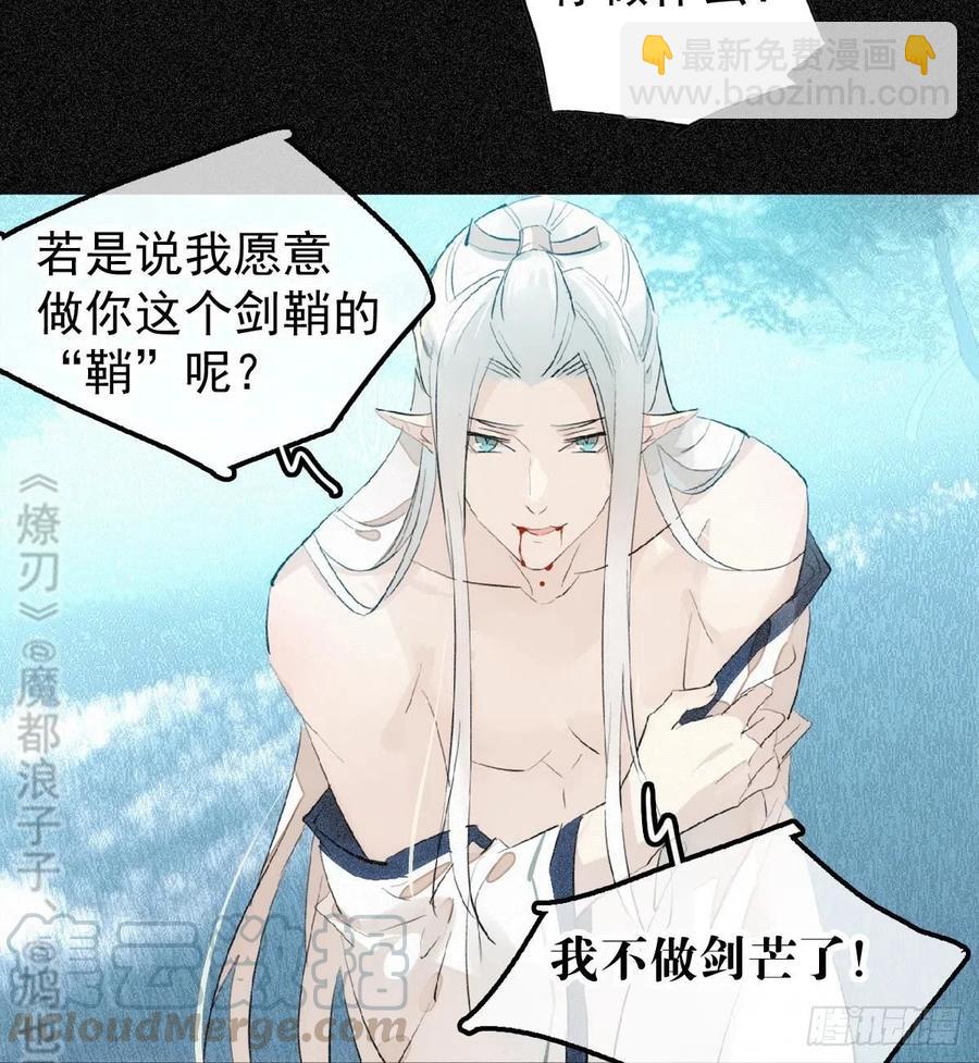185 我要反攻！-第215话