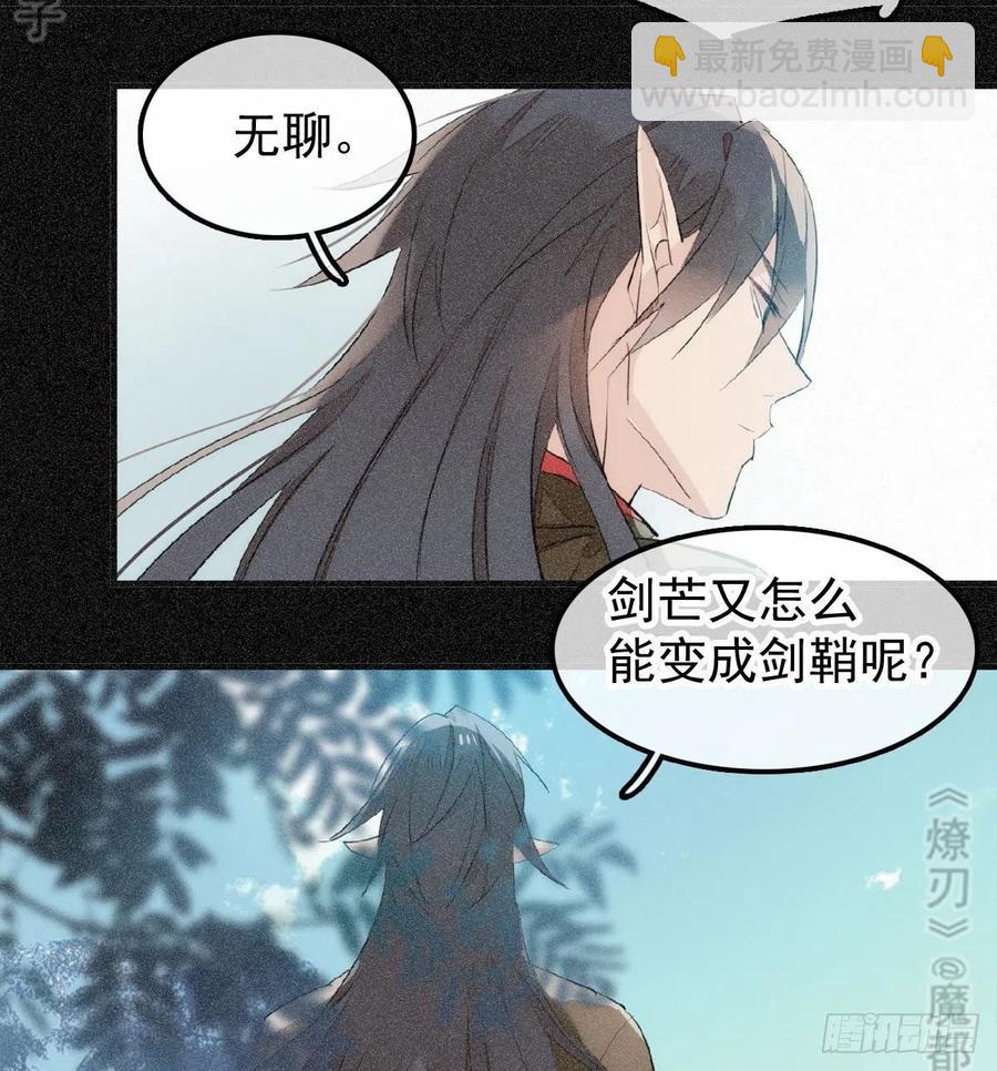185 我要反攻！-第215话
