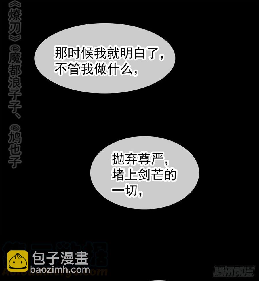 185 我要反攻！-第215话