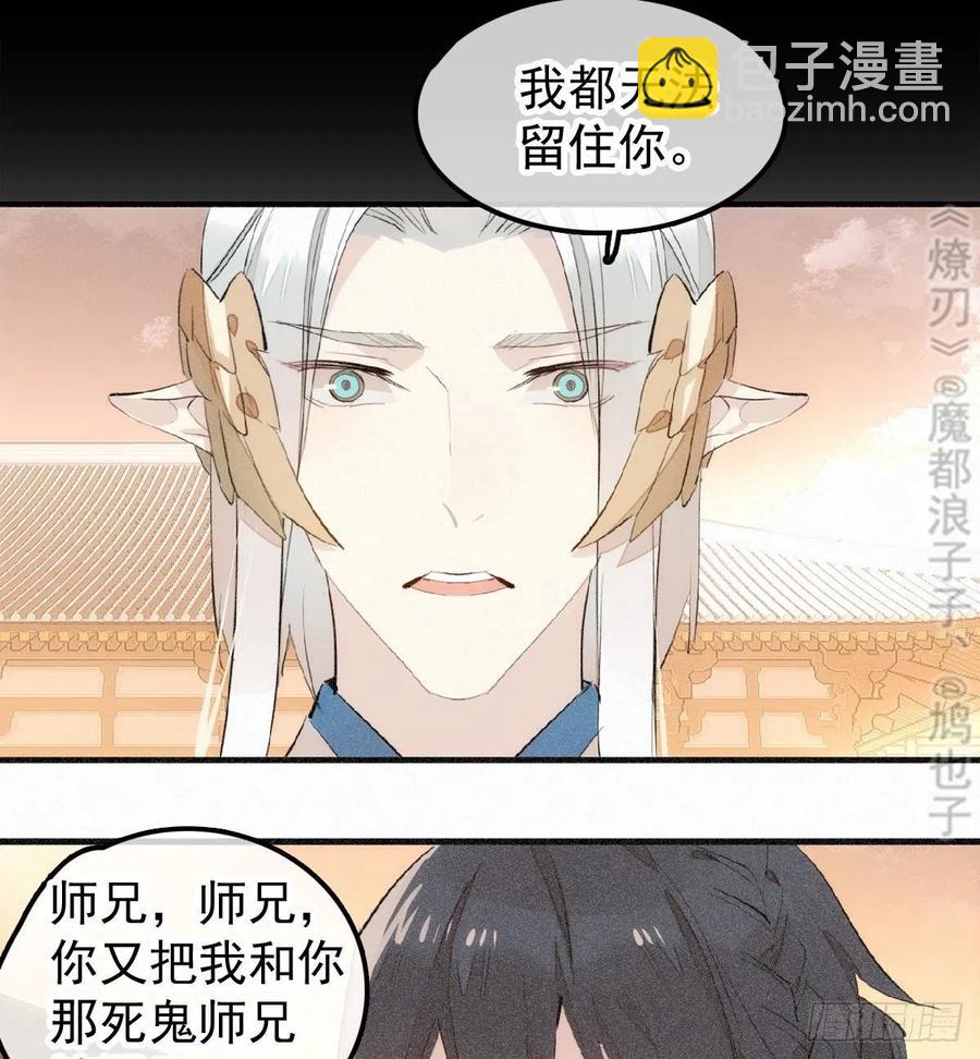 185 我要反攻！-第215话