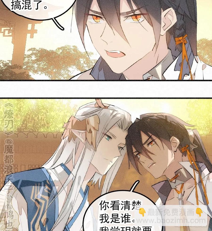 185 我要反攻！-第215话