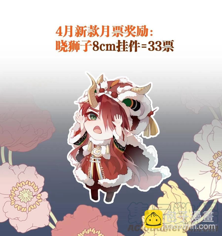 185 我要反攻！-第215话