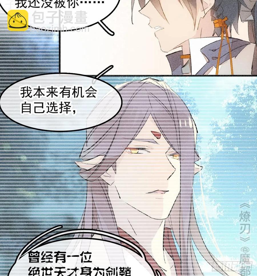185 我要反攻！-第215话