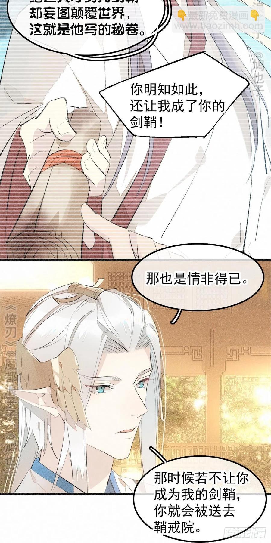 185 我要反攻！-第215话