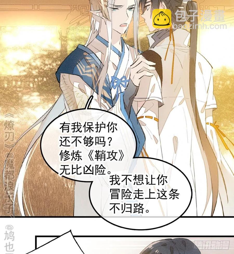 185 我要反攻！-第215话