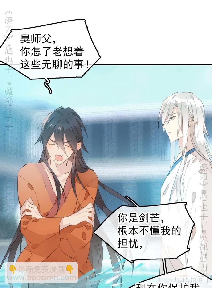 187  以色换命-第217话