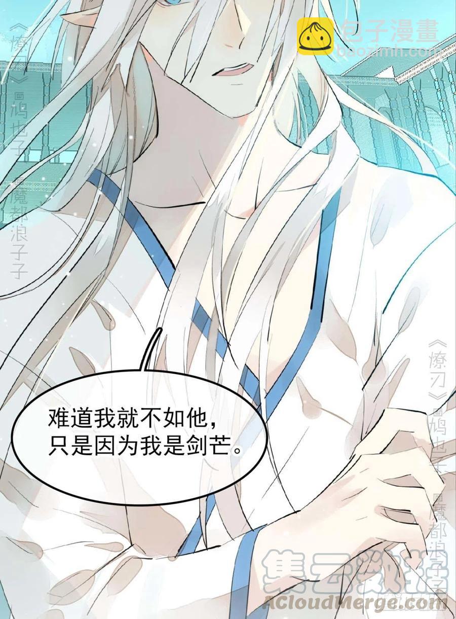 187  以色换命-第217话
