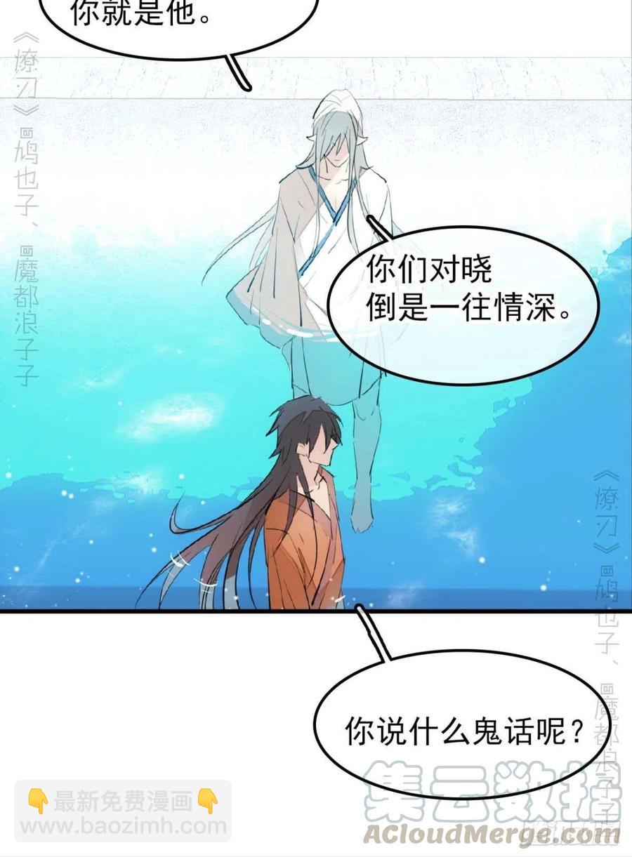 187  以色换命-第217话