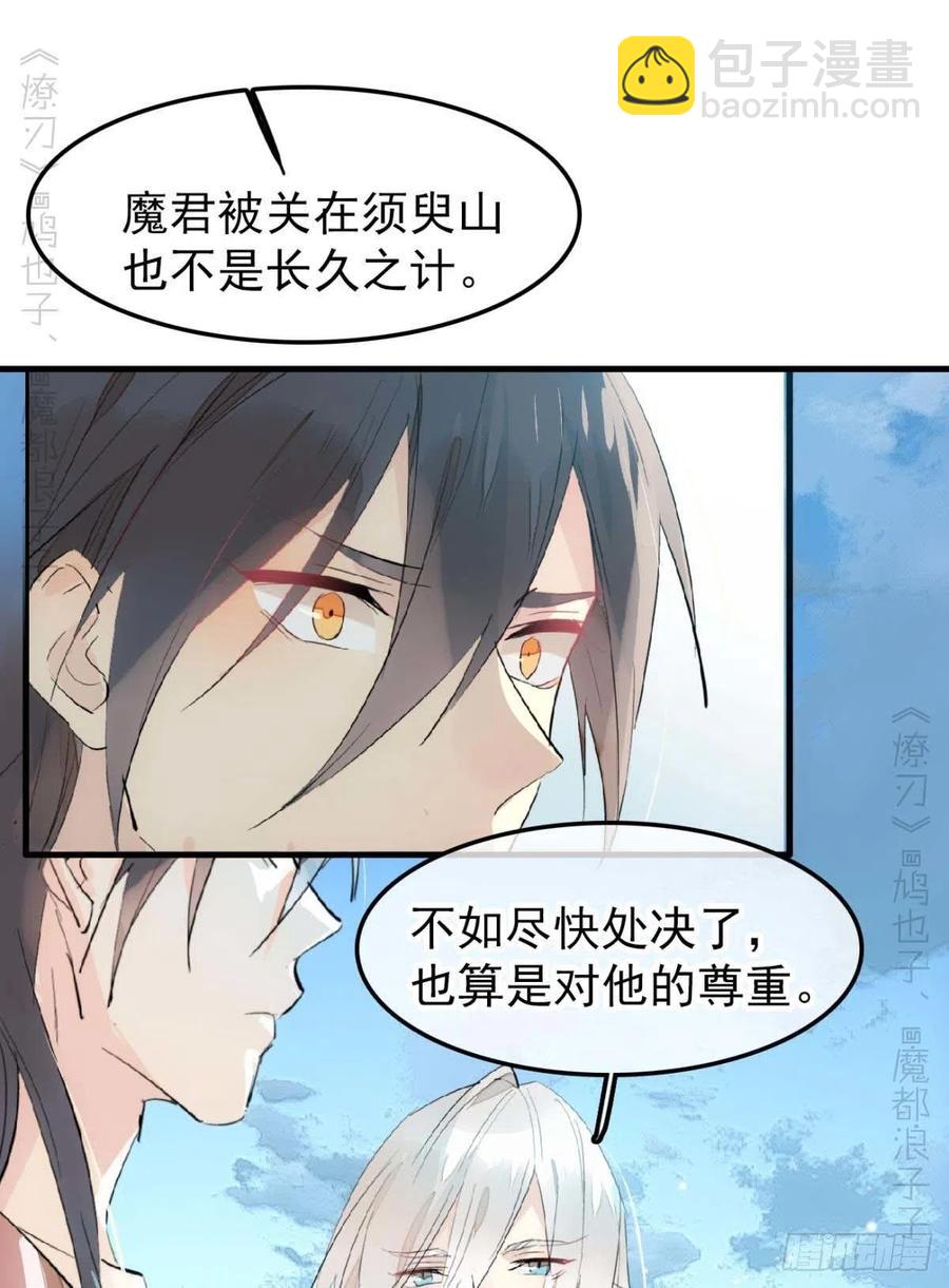 187  以色换命-第217话