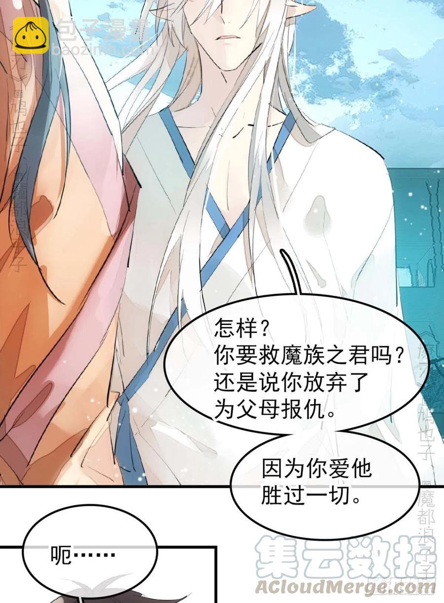187  以色换命-第217话