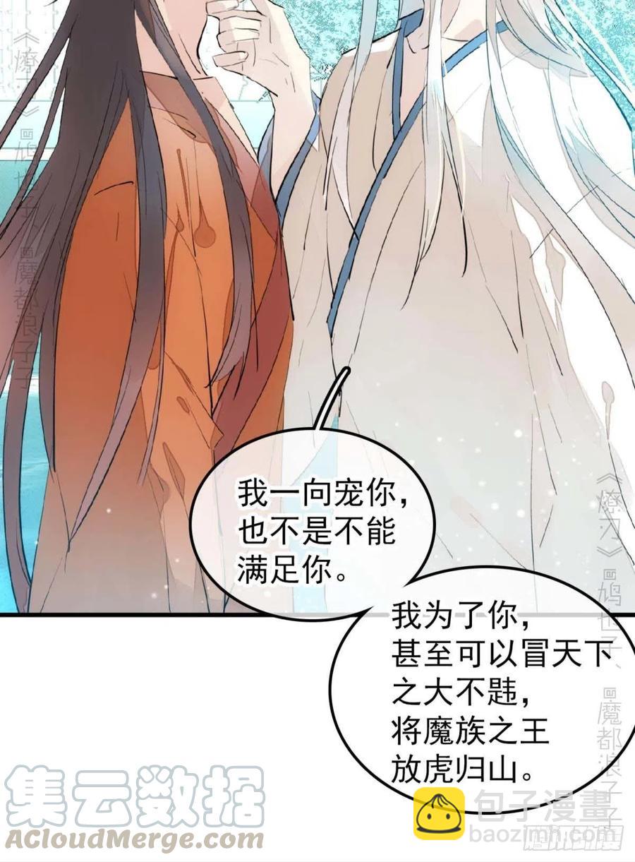 187  以色换命-第217话