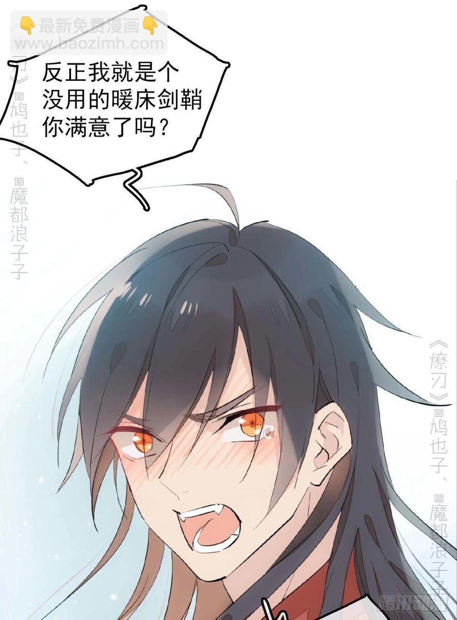 187  以色换命-第217话